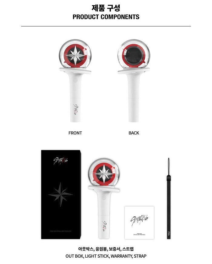 Stray Kids - Official Lightstick Version 2