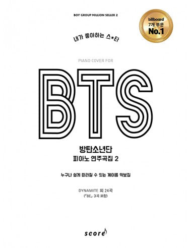 BTS Piano Score Ver.2