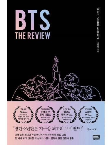 BTS : THE REVIEW